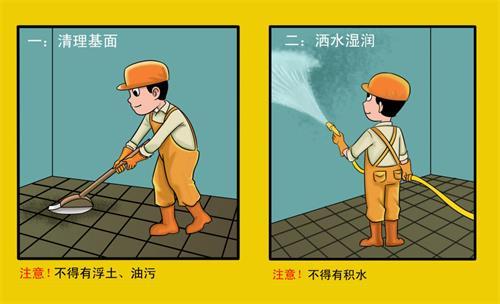 深圳防水补漏.jpg