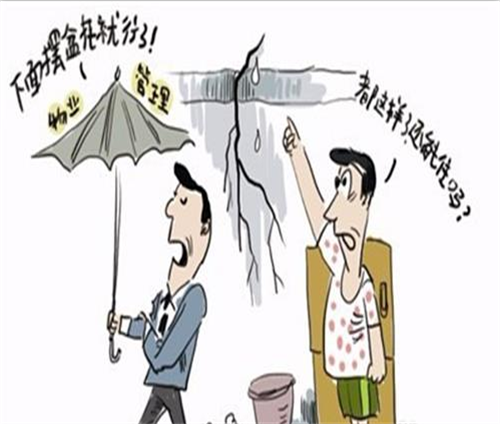 防水公司哪家好.png